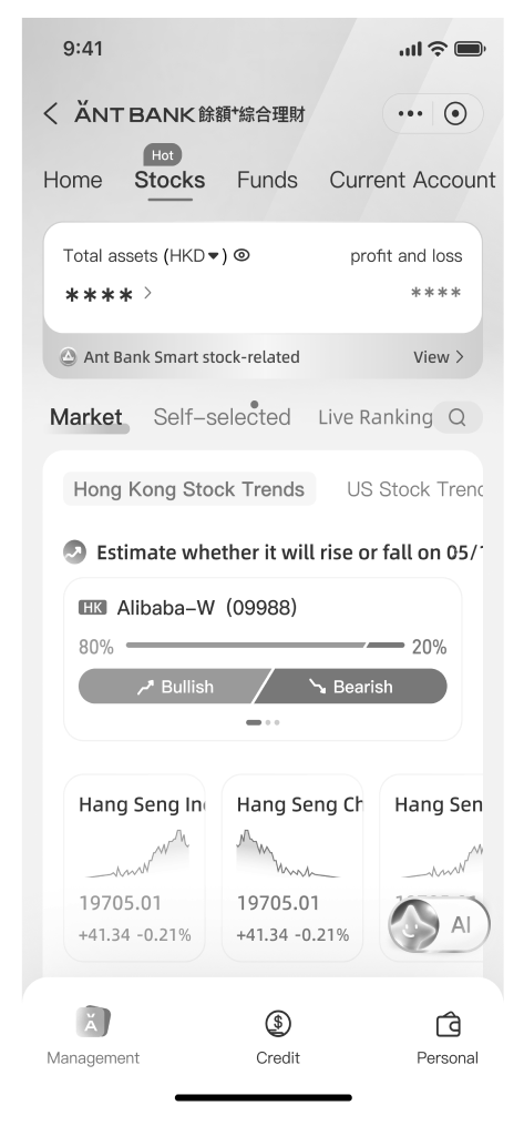 Ant Bank product page