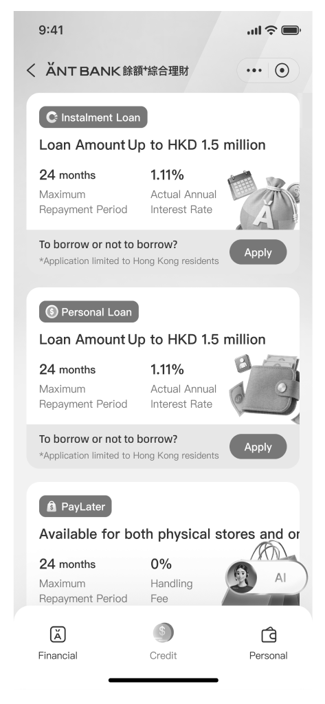Previous loan page